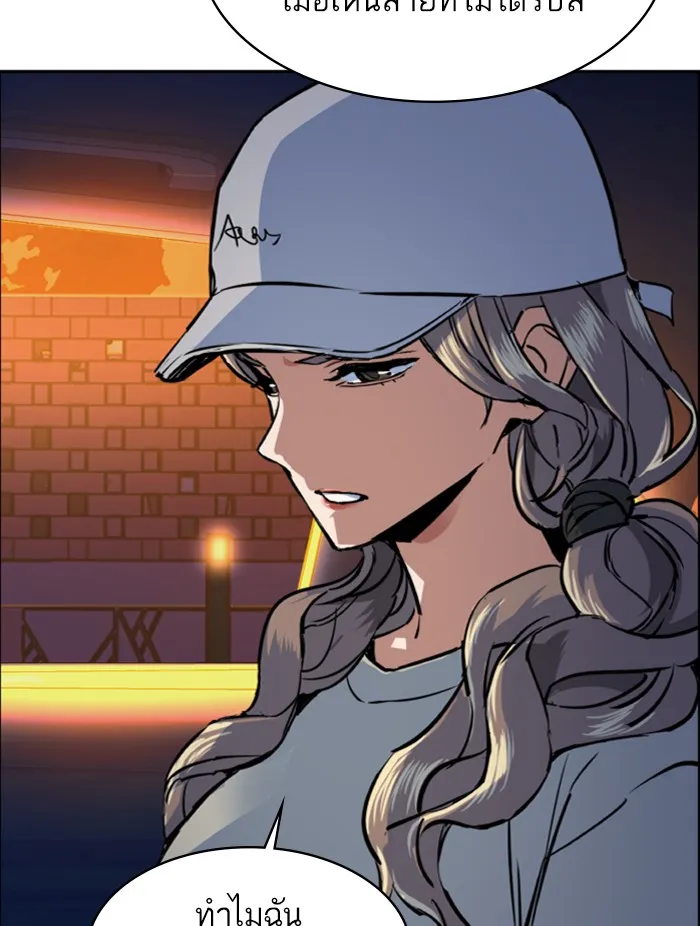 พี่ชายสายบอดี้การ์ด ตอนที่ 60 รูปที่ 82