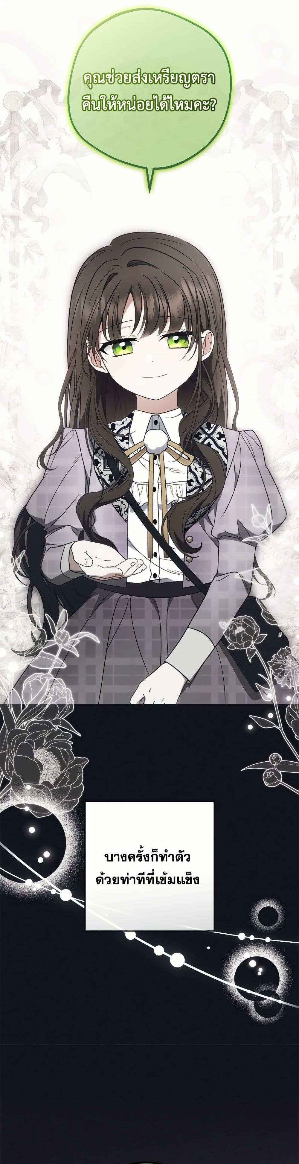 Manga-lc-com อ่านมังงะ อ่านการ์ตูน ออนไลน์ ฟรี The Villainess Is Shy In Receiving Love ตอนที่ 1 2 3 4 5 6 7 8 9 10 11 12 13 14 ฟรี ไม่มีโฆษณา Manga-lc - อ่าน มังงะ อ่าน การ์ตูน ออนไลน์ อ่านมังงะ ฟรี