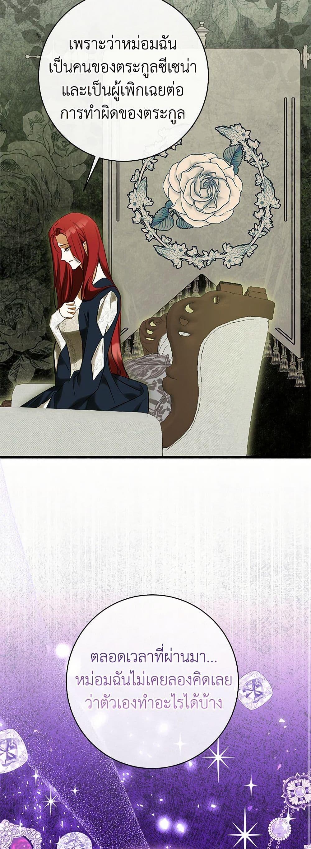 Manga-lc-com อ่านมังงะ อ่านการ์ตูน ออนไลน์ ฟรี I Think I’ve Been Possessed Somewhere ตอนที่ 1 2 3 4 5 6 7 8 9 10 11 12 13 14 ฟรี ไม่มีโฆษณา Manga-lc - อ่าน มังงะ อ่าน การ์ตูน ออนไลน์ อ่านมังงะ ฟรี