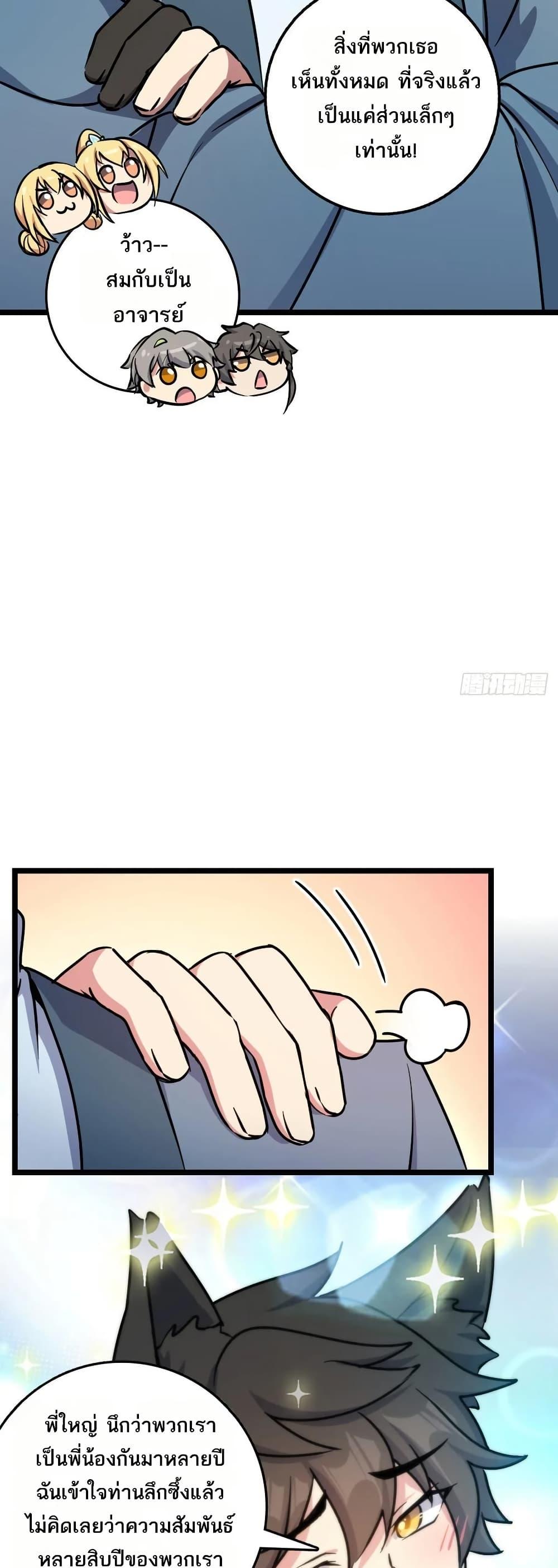 Manga-lc-com อ่านมังงะ อ่านการ์ตูน ออนไลน์ ฟรี My Master Only Breaks Through Every Time the Limit Is Reached ตอนที่ 1 2 3 4 5 6 7 8 9 10 11 12 13 14 ฟรี ไม่มีโฆษณา Manga-lc - อ่าน มังงะ อ่าน การ์ตูน ออนไลน์ อ่านมังงะ ฟรี