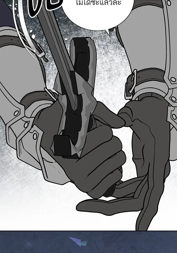 หวานใจสุดโหดโหมดเชื่อง ตอนที่ 79 รูปที่ 13