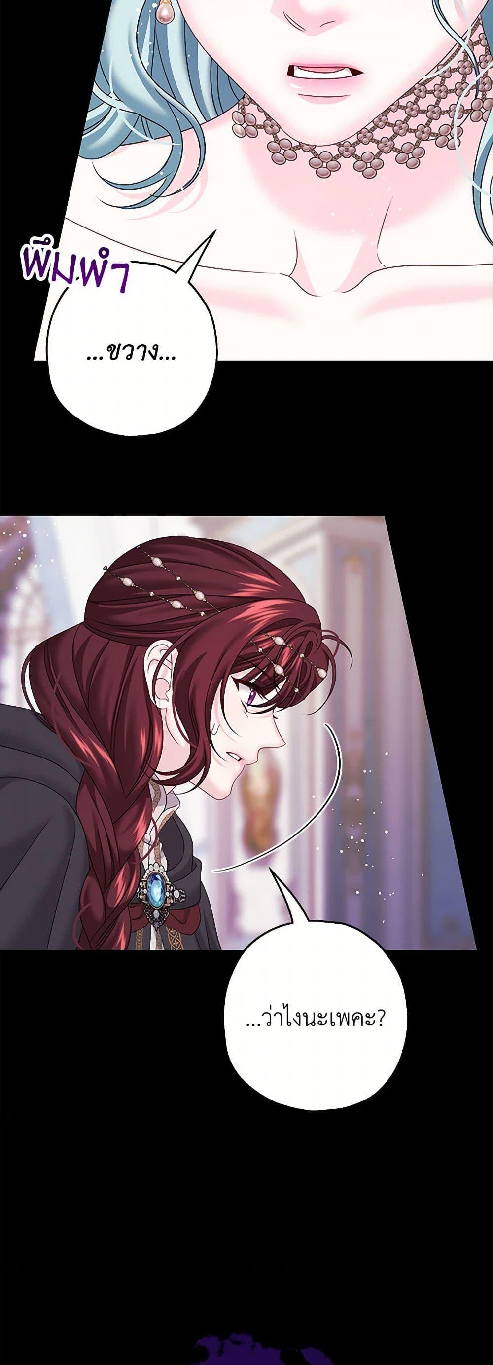 Manga-lc-com อ่านมังงะ อ่านการ์ตูน ออนไลน์ ฟรี Made Into the Main Character ตอนที่ 1 2 3 4 5 6 7 8 9 10 11 12 13 14 ฟรี ไม่มีโฆษณา Manga-lc - อ่าน มังงะ อ่าน การ์ตูน ออนไลน์ อ่านมังงะ ฟรี