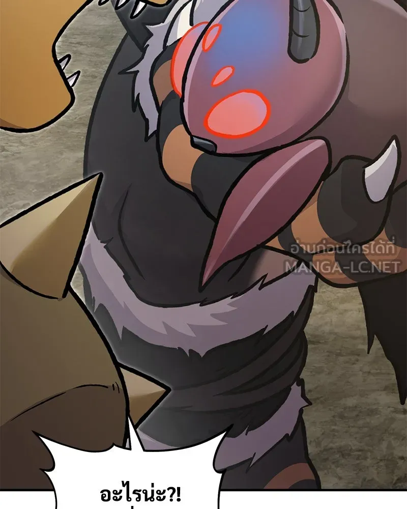 ปลูกผักพิชิตหอคอย ตอนที่ 93 รูปที่ 207