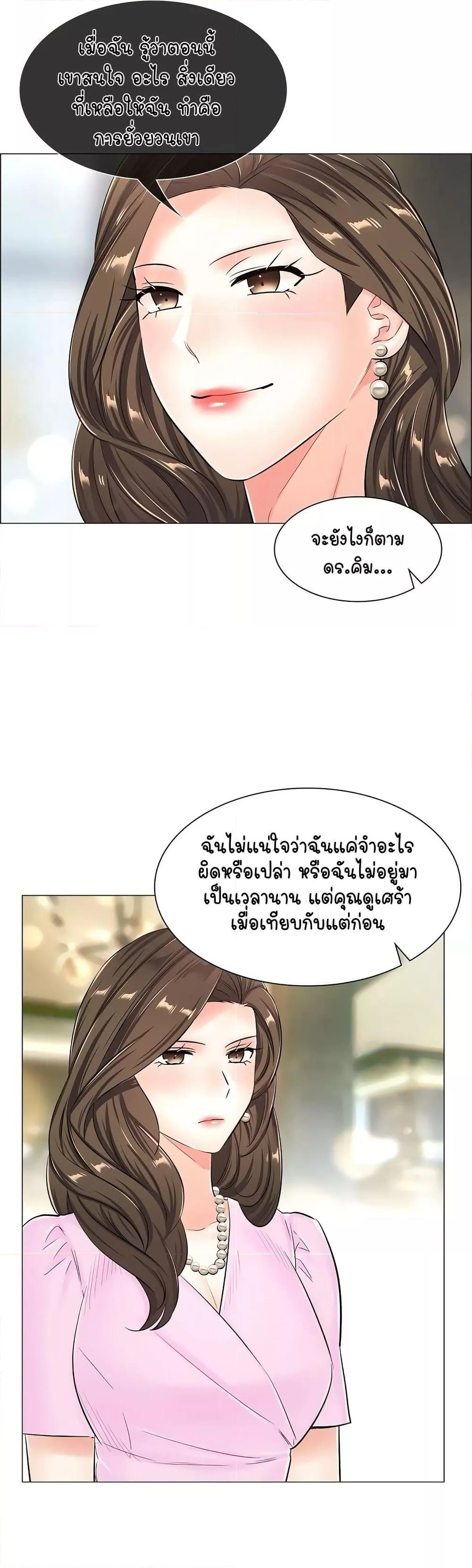 Doujin-Lc- อ่าน โดจิน มังฮวา เกาหลี ญี่ปุ่น จีน แปลไทย The Game Fatal Doctor ตอนที่ 1 2 3 4 5 6 7 8 9 10 11 12 13 14 ฟรี ไม่มีโฆษณา อ่าน โดจิน Manhwa เกาหลี ญี่ปุ่น จีน เรามีครบ คัดมาให้เน้นๆ โดจิน 18+ รับประกันความฟินโดย  Doujin Lc