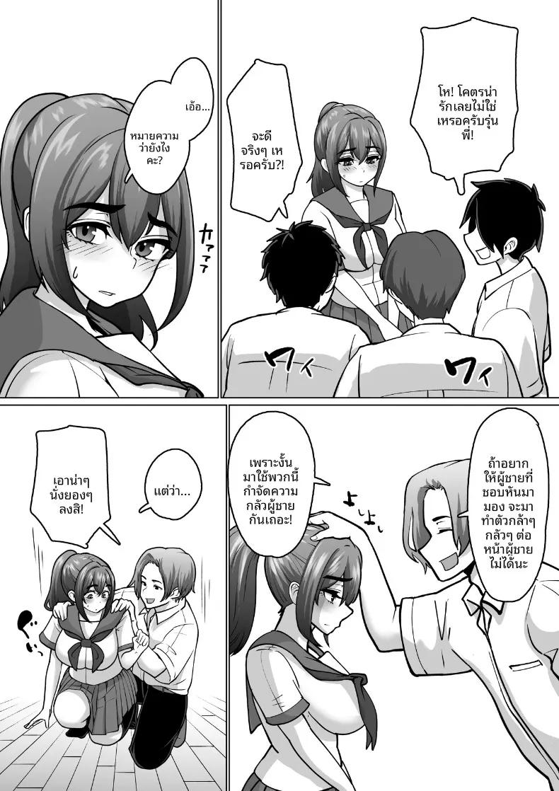 Doujin-Lc- อ่าน โดจิน มังฮวา เกาหลี ญี่ปุ่น จีน แปลไทย เพื่อนที่เชื่อฟังผู้ถูกล่อลวง (Pao Paopa) ตอนที่ 1 2 3 4 5 6 7 8 9 10 11 12 13 14 ฟรี ไม่มีโฆษณา อ่าน โดจิน Manhwa เกาหลี ญี่ปุ่น จีน เรามีครบ คัดมาให้เน้นๆ โดจิน 18+ รับประกันความฟินโดย  Doujin Lc