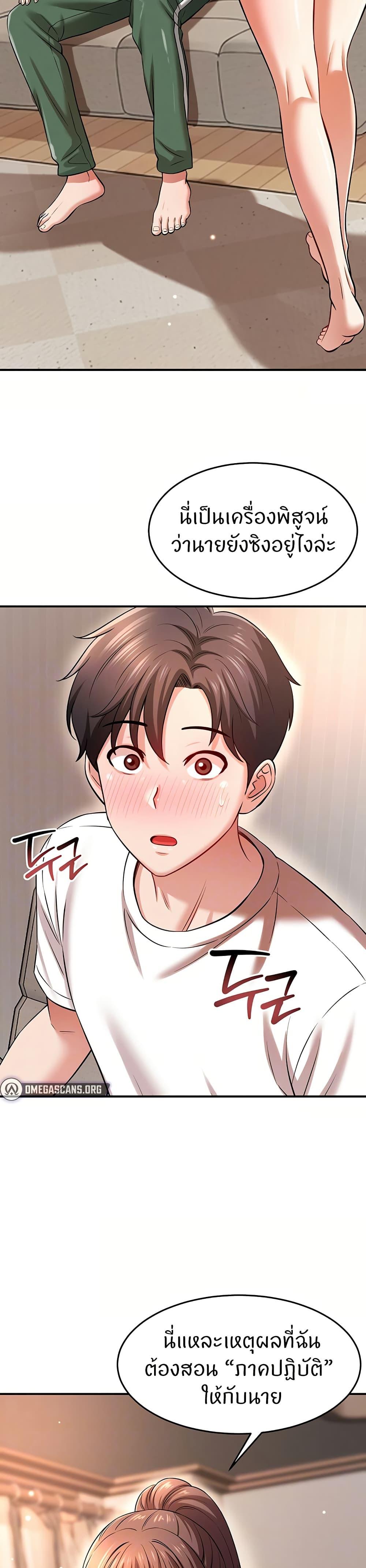 Doujin-Lc- อ่าน โดจิน มังฮวา เกาหลี ญี่ปุ่น จีน แปลไทย Taming My New Sister ตอนที่ 1 2 3 4 5 6 7 8 9 10 11 12 13 14 ฟรี ไม่มีโฆษณา อ่าน โดจิน Manhwa เกาหลี ญี่ปุ่น จีน เรามีครบ คัดมาให้เน้นๆ โดจิน 18+ รับประกันความฟินโดย  Doujin Lc
