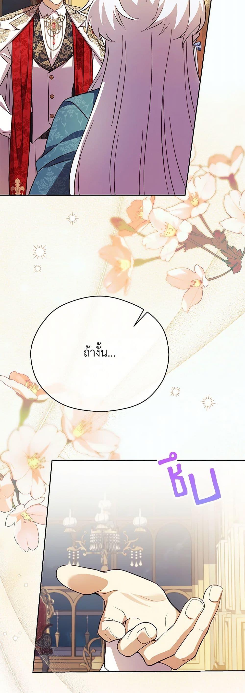 Manga-lc-com อ่านมังงะ อ่านการ์ตูน ออนไลน์ ฟรี Immoral Duke’s Family Needs to be Homeschooled ตอนที่ 1 2 3 4 5 6 7 8 9 10 11 12 13 14 ฟรี ไม่มีโฆษณา Manga-lc - อ่าน มังงะ อ่าน การ์ตูน ออนไลน์ อ่านมังงะ ฟรี