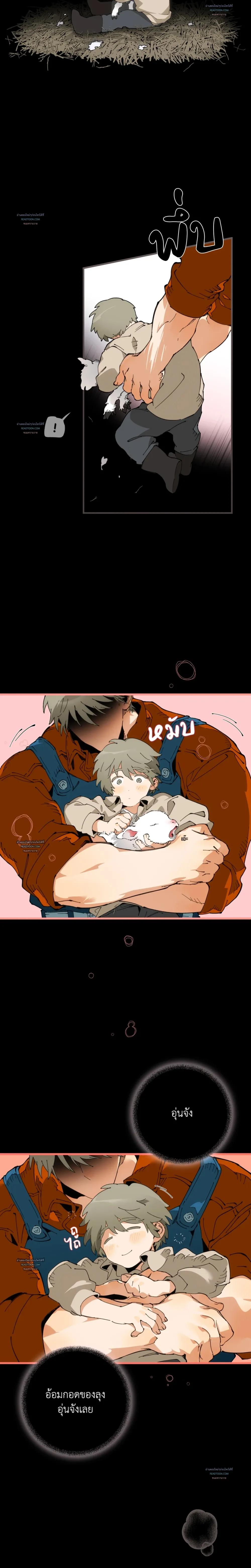 Doujin-Lc- อ่าน โดจิน มังฮวา เกาหลี ญี่ปุ่น จีน แปลไทย Mr.A's Farm ตอนที่ 1 2 3 4 5 6 7 8 9 10 11 12 13 14 ฟรี ไม่มีโฆษณา อ่าน โดจิน Manhwa เกาหลี ญี่ปุ่น จีน เรามีครบ คัดมาให้เน้นๆ โดจิน 18+ รับประกันความฟินโดย  Doujin Lc