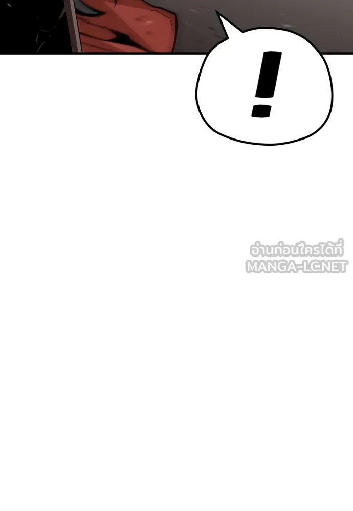 เส้นทางสู่เทพมาร ตอนที่ 31 รูปที่ 180