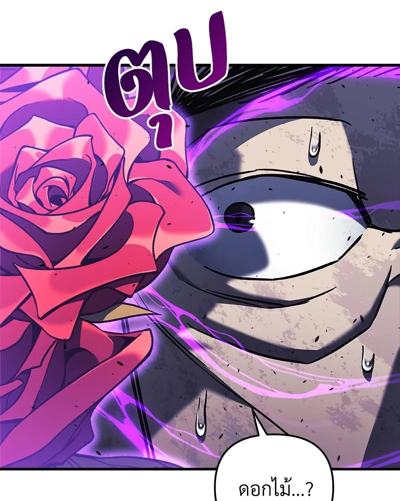 สัปดาห์นี้งดอัปตอนใหม่ ตอนที่ 36 รูปที่ 68