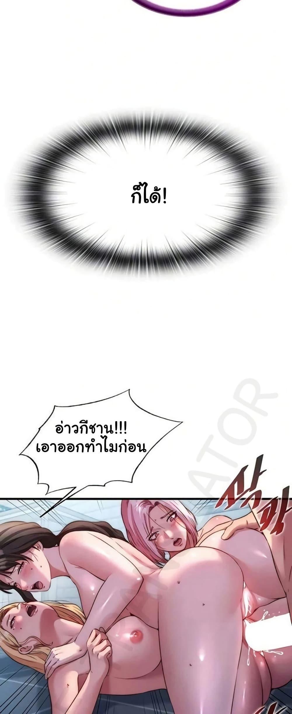 Doujin-Lc- อ่าน โดจิน มังฮวา เกาหลี ญี่ปุ่น จีน แปลไทย A Situation Full ตอนที่ 1 2 3 4 5 6 7 8 9 10 11 12 13 14 ฟรี ไม่มีโฆษณา อ่าน โดจิน Manhwa เกาหลี ญี่ปุ่น จีน เรามีครบ คัดมาให้เน้นๆ โดจิน 18+ รับประกันความฟินโดย  Doujin Lc