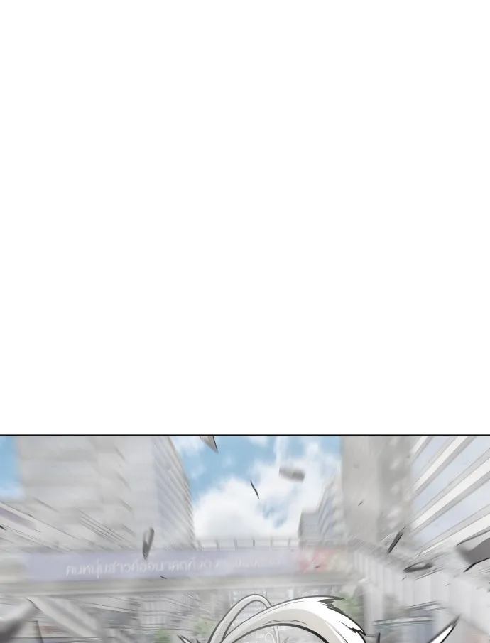 ยุคแห่งยอดมนุษย์ ตอนที่ 82 รูปที่ 28