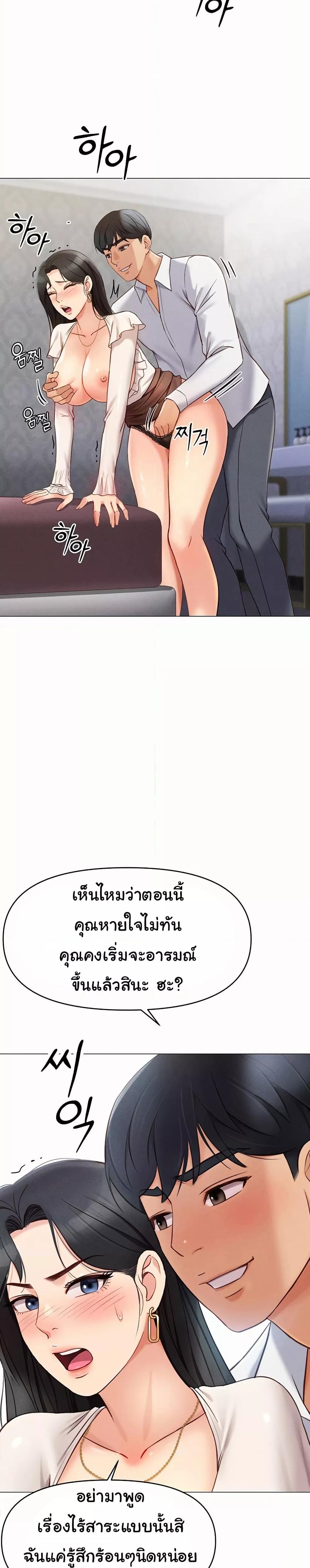 Doujin-Lc- อ่าน โดจิน มังฮวา เกาหลี ญี่ปุ่น จีน แปลไทย Common Sense Manipulation Program ตอนที่ 1 2 3 4 5 6 7 8 9 10 11 12 13 14 ฟรี ไม่มีโฆษณา อ่าน โดจิน Manhwa เกาหลี ญี่ปุ่น จีน เรามีครบ คัดมาให้เน้นๆ โดจิน 18+ รับประกันความฟินโดย  Doujin Lc