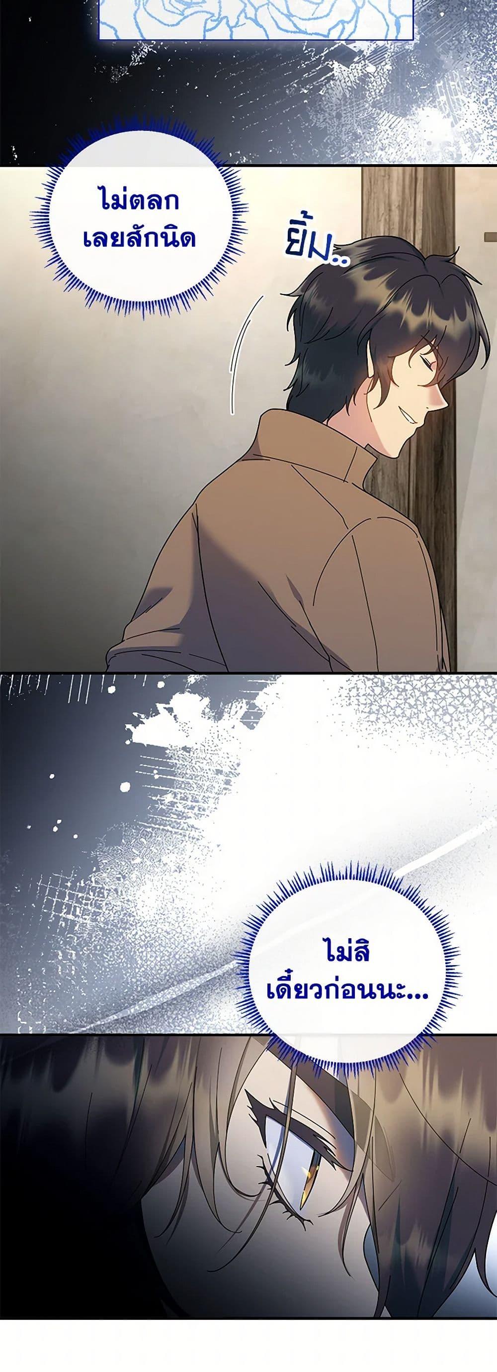 Manga-lc-com อ่านมังงะ อ่านการ์ตูน ออนไลน์ ฟรี Golden Light Gratia, The Child Loved By God ตอนที่ 1 2 3 4 5 6 7 8 9 10 11 12 13 14 ฟรี ไม่มีโฆษณา Manga-lc - อ่าน มังงะ อ่าน การ์ตูน ออนไลน์ อ่านมังงะ ฟรี