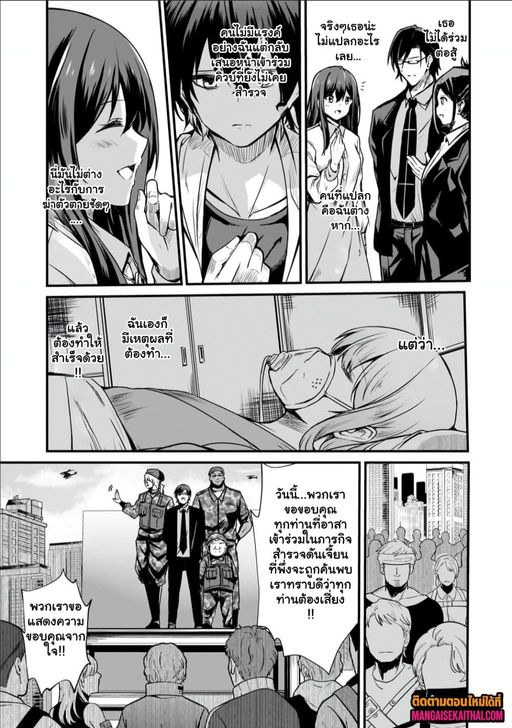 Manga-lc-com อ่านมังงะ อ่านการ์ตูน ออนไลน์ ฟรี Kai no Sekai wa Kami no Me de irodzuku ตอนที่ 1 2 3 4 5 6 7 8 9 10 11 12 13 14 ฟรี ไม่มีโฆษณา Manga-lc - อ่าน มังงะ อ่าน การ์ตูน ออนไลน์ อ่านมังงะ ฟรี