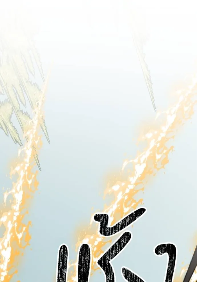 Return to Player ตอนที่ 175 รูปที่ 65