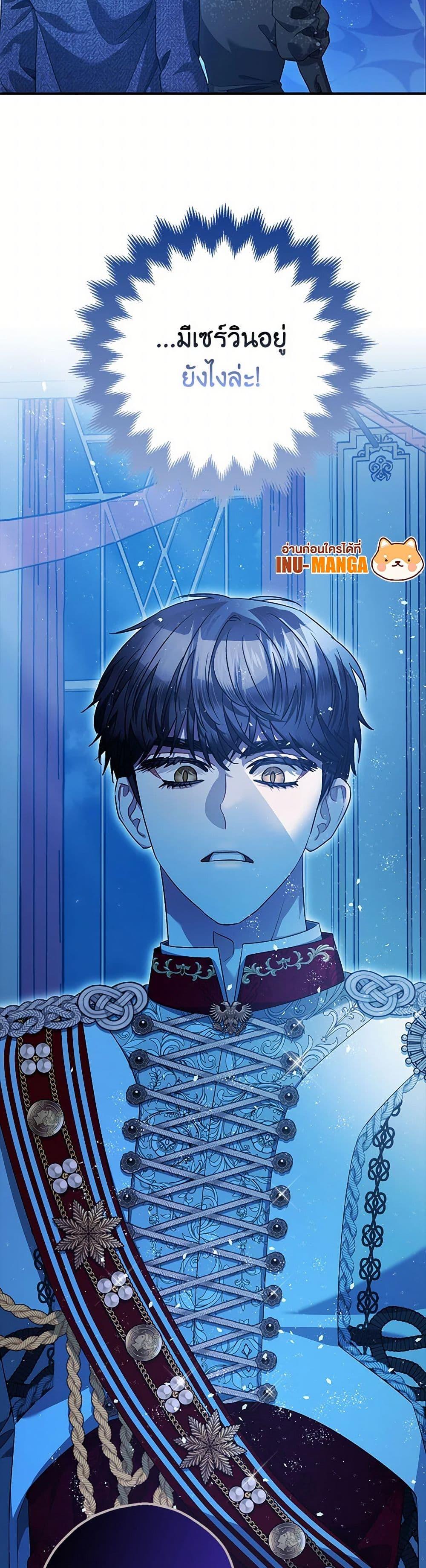 Manga-lc-com อ่านมังงะ อ่านการ์ตูน ออนไลน์ ฟรี The Tyrant’s Tranquilizer ตอนที่ 1 2 3 4 5 6 7 8 9 10 11 12 13 14 ฟรี ไม่มีโฆษณา Manga-lc - อ่าน มังงะ อ่าน การ์ตูน ออนไลน์ อ่านมังงะ ฟรี