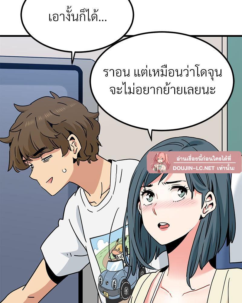 Doujin-Lc- อ่าน โดจิน มังฮวา เกาหลี ญี่ปุ่น จีน แปลไทย A Turning Point Raw ตอนที่ 1 2 3 4 5 6 7 8 9 10 11 12 13 14 ฟรี ไม่มีโฆษณา อ่าน โดจิน Manhwa เกาหลี ญี่ปุ่น จีน เรามีครบ คัดมาให้เน้นๆ โดจิน 18+ รับประกันความฟินโดย  Doujin Lc