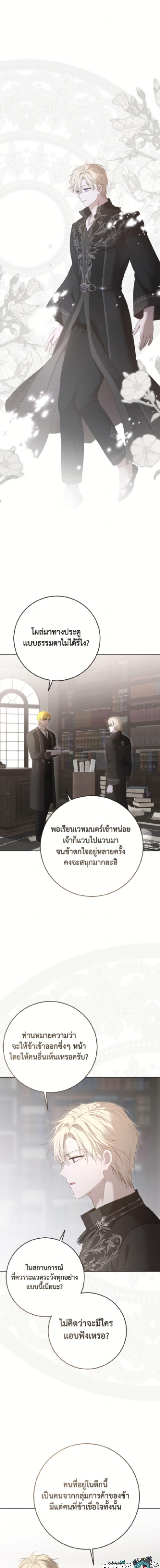 Manga-lc-com อ่านมังงะ อ่านการ์ตูน ออนไลน์ ฟรี I Fell into a Reverse Harem Game! ตอนที่ 1 2 3 4 5 6 7 8 9 10 11 12 13 14 ฟรี ไม่มีโฆษณา Manga-lc - อ่าน มังงะ อ่าน การ์ตูน ออนไลน์ อ่านมังงะ ฟรี