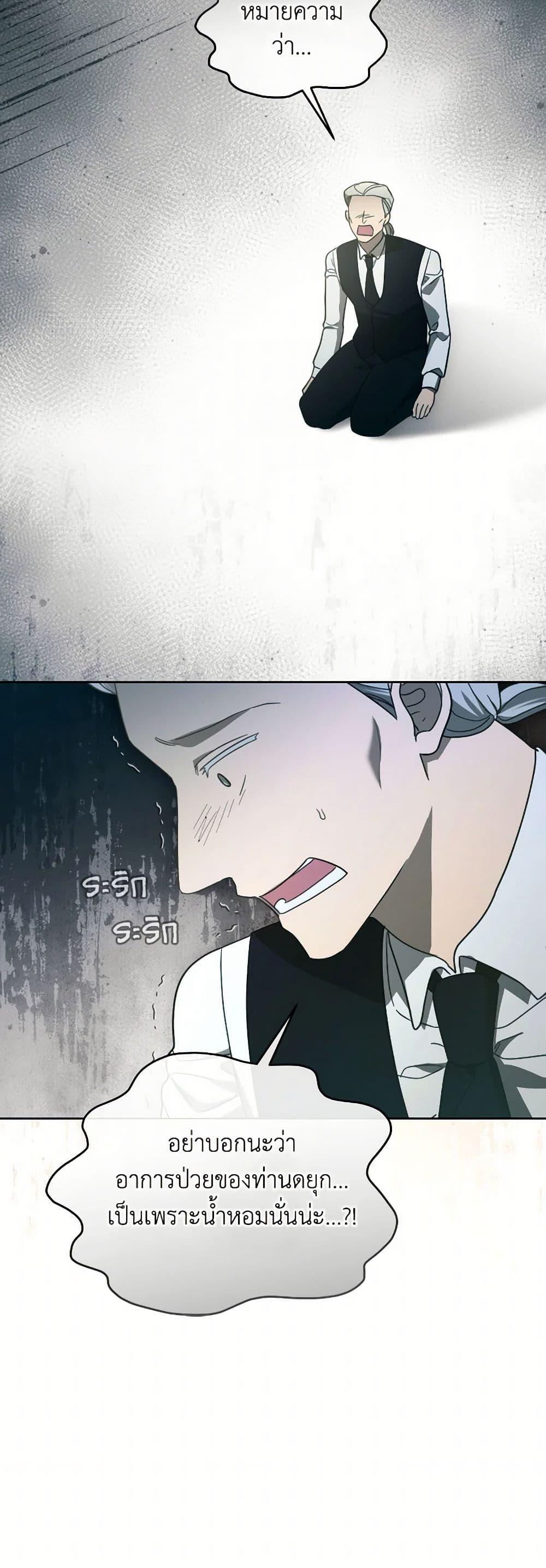 Manga-lc-com อ่านมังงะ อ่านการ์ตูน ออนไลน์ ฟรี The Villainess’s Dazzling Debut ตอนที่ 1 2 3 4 5 6 7 8 9 10 11 12 13 14 ฟรี ไม่มีโฆษณา Manga-lc - อ่าน มังงะ อ่าน การ์ตูน ออนไลน์ อ่านมังงะ ฟรี