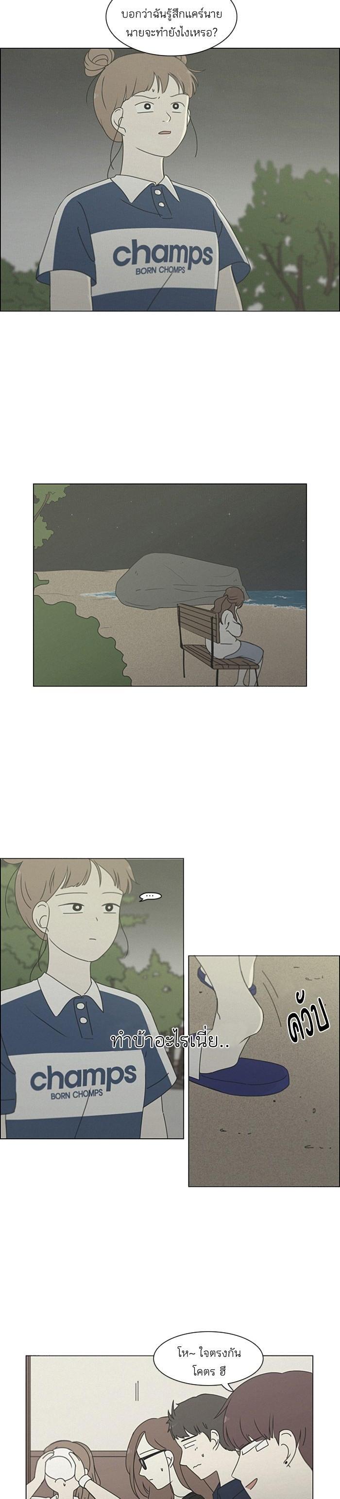 Manga-lc-com อ่านมังงะ อ่านการ์ตูน ออนไลน์ ฟรี Love Revolution รักนี้ต้องปฏิวัติ ตอนที่ 1 2 3 4 5 6 7 8 9 10 11 12 13 14 ฟรี ไม่มีโฆษณา Manga-lc - อ่าน มังงะ อ่าน การ์ตูน ออนไลน์ อ่านมังงะ ฟรี