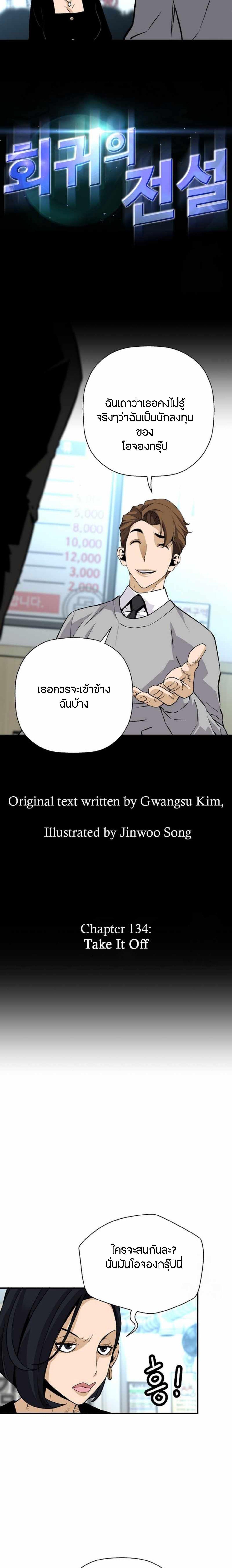 Manga-lc-com อ่านมังงะ อ่านการ์ตูน ออนไลน์ ฟรี Return of the Legend ตอนที่ 1 2 3 4 5 6 7 8 9 10 11 12 13 14 ฟรี ไม่มีโฆษณา Manga-lc - อ่าน มังงะ อ่าน การ์ตูน ออนไลน์ อ่านมังงะ ฟรี