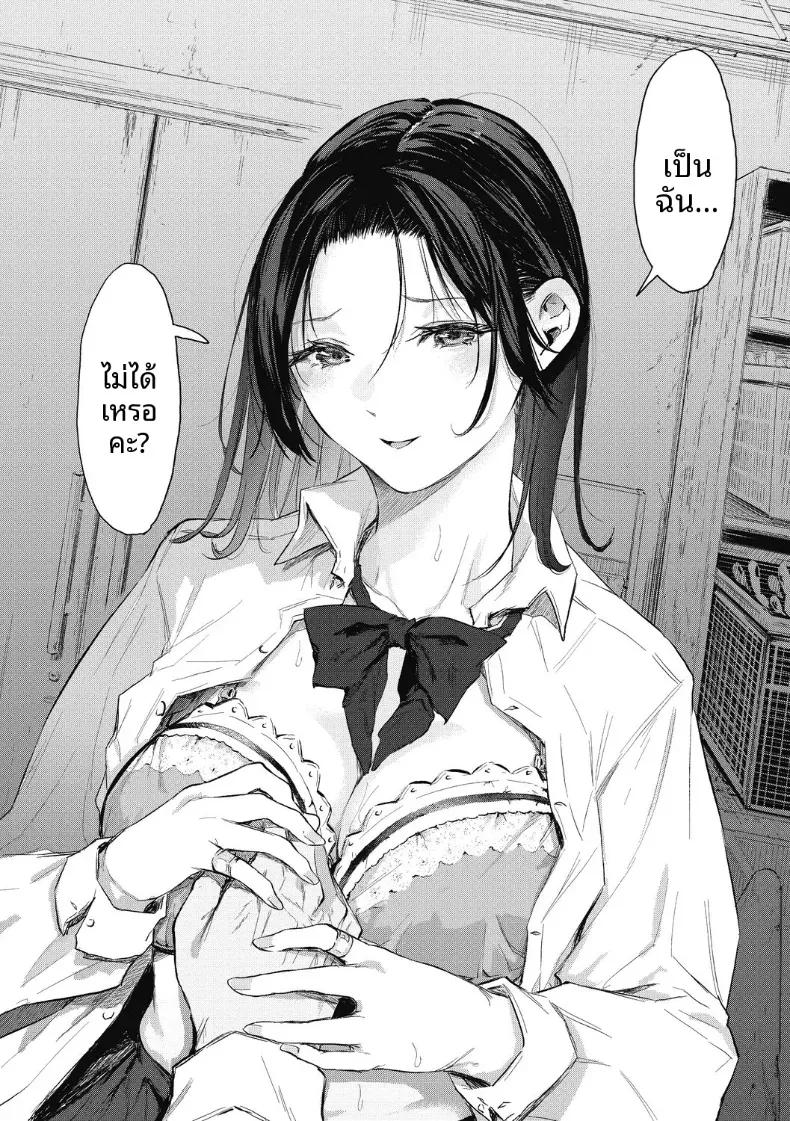 Doujin-Lc- อ่าน โดจิน มังฮวา เกาหลี ญี่ปุ่น จีน แปลไทย จังหวะนี้เเหละคือโอกาส[Onapan] ตอนที่ 1 2 3 4 5 6 7 8 9 10 11 12 13 14 ฟรี ไม่มีโฆษณา อ่าน โดจิน Manhwa เกาหลี ญี่ปุ่น จีน เรามีครบ คัดมาให้เน้นๆ โดจิน 18+ รับประกันความฟินโดย  Doujin Lc