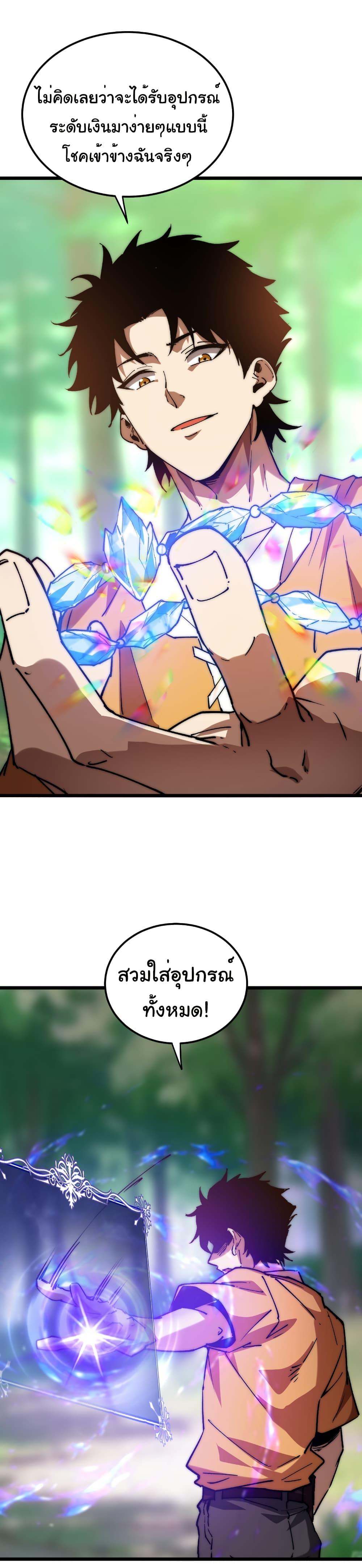 Manga-lc-com อ่านมังงะ อ่านการ์ตูน ออนไลน์ ฟรี Summon the devil, I am the abyss ตอนที่ 1 2 3 4 5 6 7 8 9 10 11 12 13 14 ฟรี ไม่มีโฆษณา Manga-lc - อ่าน มังงะ อ่าน การ์ตูน ออนไลน์ อ่านมังงะ ฟรี