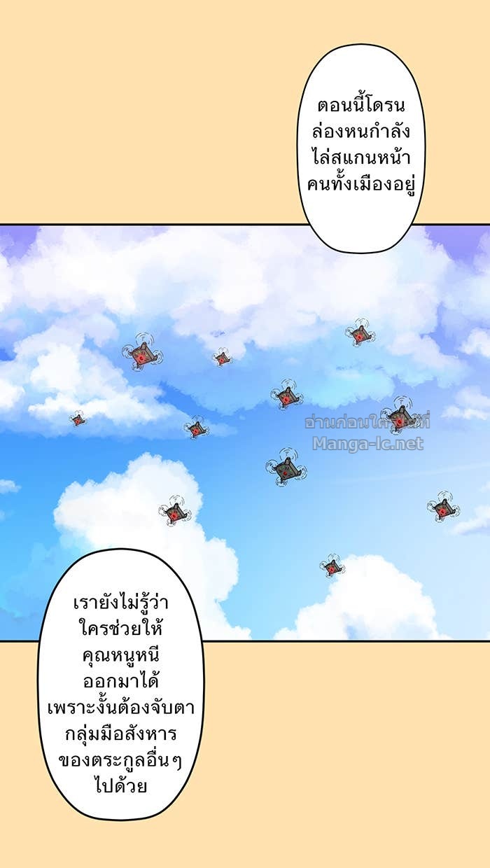 Doujin-Lc- อ่าน โดจิน มังฮวา เกาหลี ญี่ปุ่น จีน แปลไทย Take My Money รักนี้...มีเปย์ ตอนที่ 1 2 3 4 5 6 7 8 9 10 11 12 13 14 ฟรี ไม่มีโฆษณา อ่าน โดจิน Manhwa เกาหลี ญี่ปุ่น จีน เรามีครบ คัดมาให้เน้นๆ โดจิน 18+ รับประกันความฟินโดย Doujin Lc