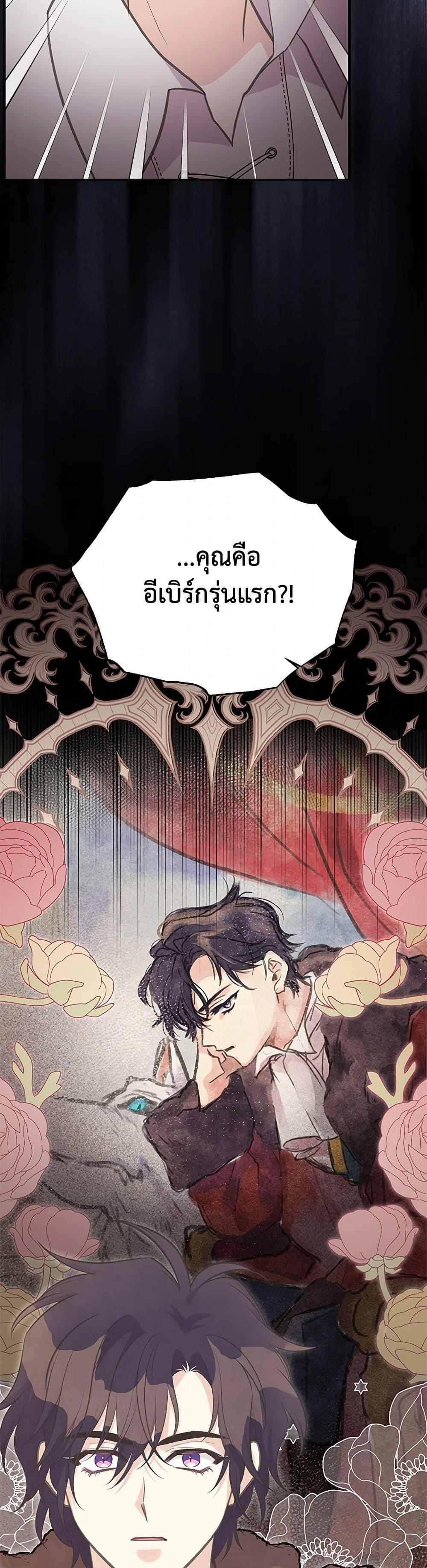 Manga-lc-com อ่านมังงะ อ่านการ์ตูน ออนไลน์ ฟรี My Sister Picked up the Male Lead ตอนที่ 1 2 3 4 5 6 7 8 9 10 11 12 13 14 ฟรี ไม่มีโฆษณา Manga-lc - อ่าน มังงะ อ่าน การ์ตูน ออนไลน์ อ่านมังงะ ฟรี