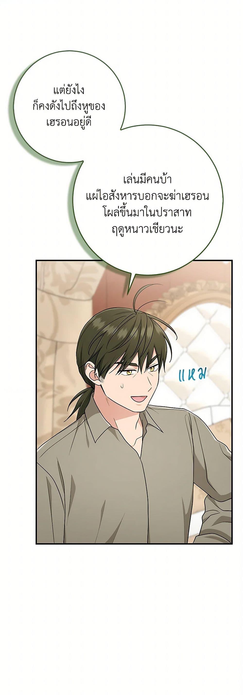Manga-lc-com อ่านมังงะ อ่านการ์ตูน ออนไลน์ ฟรี I Played the Role of the Adopted Daughter Too Well ตอนที่ 1 2 3 4 5 6 7 8 9 10 11 12 13 14 ฟรี ไม่มีโฆษณา Manga-lc - อ่าน มังงะ อ่าน การ์ตูน ออนไลน์ อ่านมังงะ ฟรี