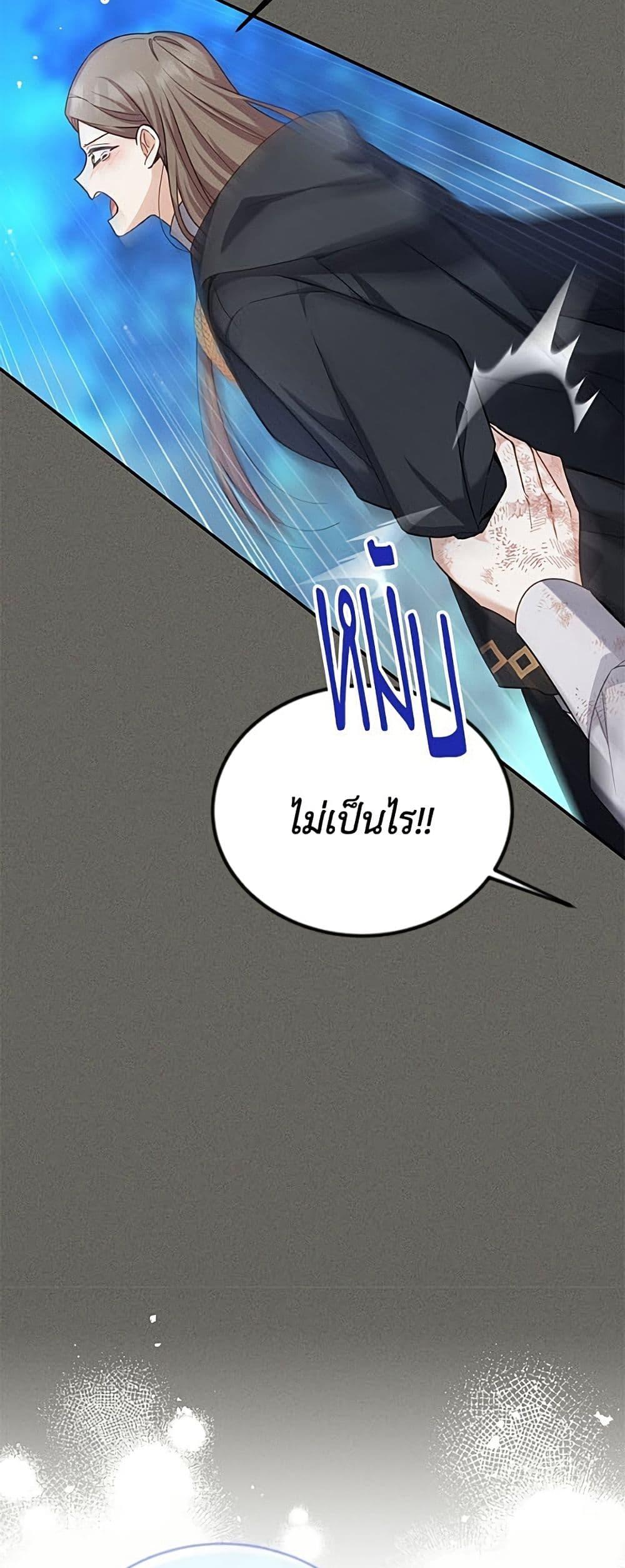 Manga-lc-com อ่านมังงะ อ่านการ์ตูน ออนไลน์ ฟรี The Soulless Duchess ตอนที่ 1 2 3 4 5 6 7 8 9 10 11 12 13 14 ฟรี ไม่มีโฆษณา Manga-lc - อ่าน มังงะ อ่าน การ์ตูน ออนไลน์ อ่านมังงะ ฟรี