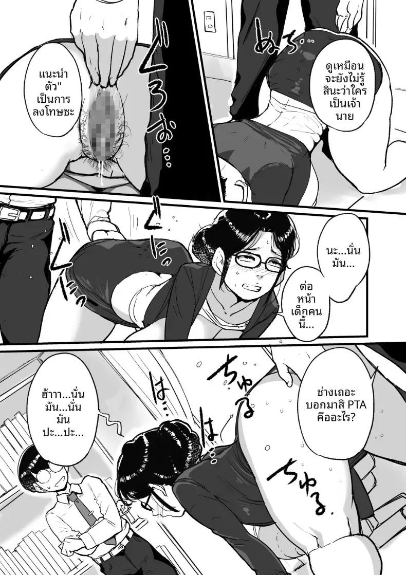 Doujin-Lc- อ่าน โดจิน มังฮวา เกาหลี ญี่ปุ่น จีน แปลไทย ความลับของที่ไม่อยากให้ลูกชายรู้ (Mokuzou) ตอนที่ 1 2 3 4 5 6 7 8 9 10 11 12 13 14 ฟรี ไม่มีโฆษณา อ่าน โดจิน Manhwa เกาหลี ญี่ปุ่น จีน เรามีครบ คัดมาให้เน้นๆ โดจิน 18+ รับประกันความฟินโดย  Doujin Lc