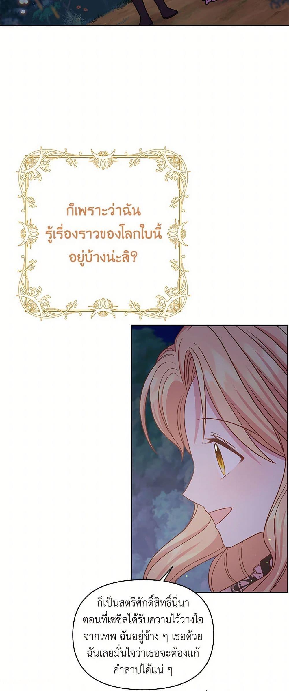 Manga-lc-com อ่านมังงะ อ่านการ์ตูน ออนไลน์ ฟรี My BFF is a Tyrant in Training ตอนที่ 1 2 3 4 5 6 7 8 9 10 11 12 13 14 ฟรี ไม่มีโฆษณา Manga-lc - อ่าน มังงะ อ่าน การ์ตูน ออนไลน์ อ่านมังงะ ฟรี