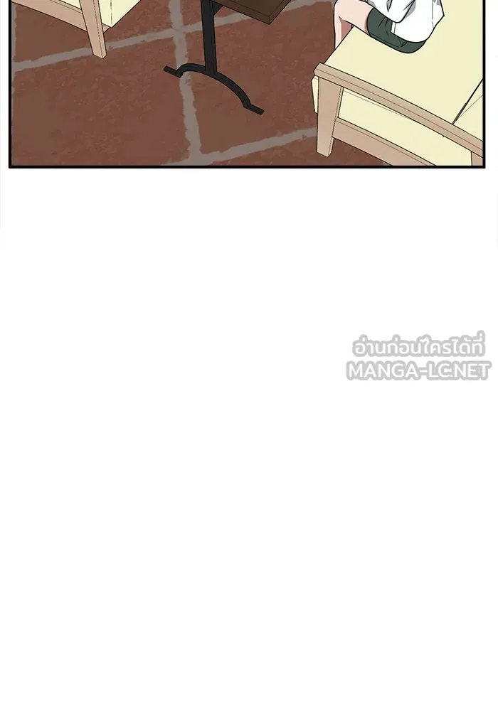 ช่วยเปลี่ยนฉันที ตอนที่ 109. ชูดูนา 8 รูปที่ 27