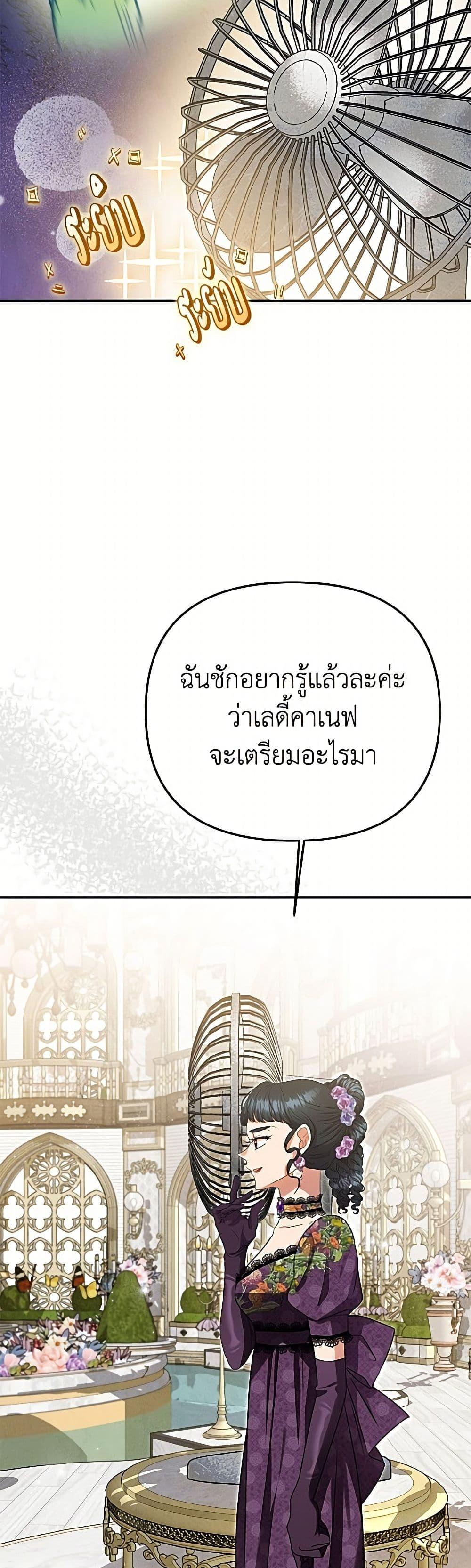 Manga-lc-com อ่านมังงะ อ่านการ์ตูน ออนไลน์ ฟรี Materialistic Princess ตอนที่ 1 2 3 4 5 6 7 8 9 10 11 12 13 14 ฟรี ไม่มีโฆษณา Manga-lc - อ่าน มังงะ อ่าน การ์ตูน ออนไลน์ อ่านมังงะ ฟรี