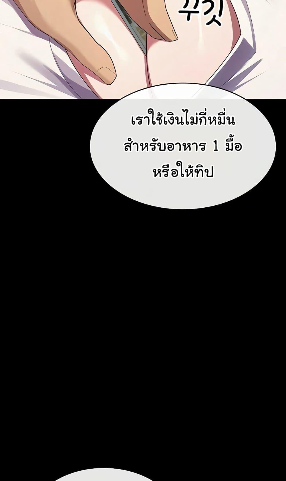 Doujin-Lc- อ่าน โดจิน มังฮวา เกาหลี ญี่ปุ่น จีน แปลไทย Tax Girlfriend ตอนที่ 1 2 3 4 5 6 7 8 9 10 11 12 13 14 ฟรี ไม่มีโฆษณา อ่าน โดจิน Manhwa เกาหลี ญี่ปุ่น จีน เรามีครบ คัดมาให้เน้นๆ โดจิน 18+ รับประกันความฟินโดย  Doujin Lc