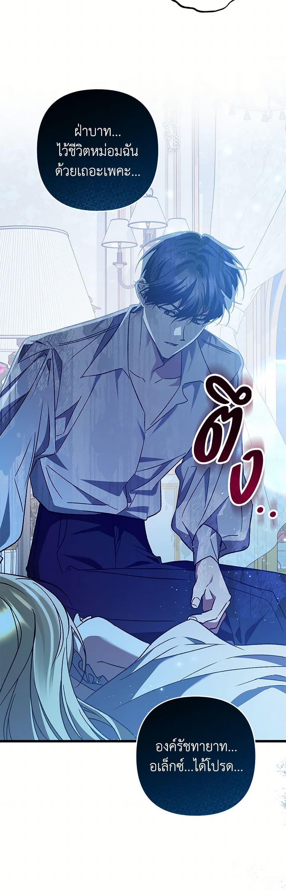 Manga-lc-com อ่านมังงะ อ่านการ์ตูน ออนไลน์ ฟรี The Male Lead Proposed to Me ตอนที่ 1 2 3 4 5 6 7 8 9 10 11 12 13 14 ฟรี ไม่มีโฆษณา Manga-lc - อ่าน มังงะ อ่าน การ์ตูน ออนไลน์ อ่านมังงะ ฟรี