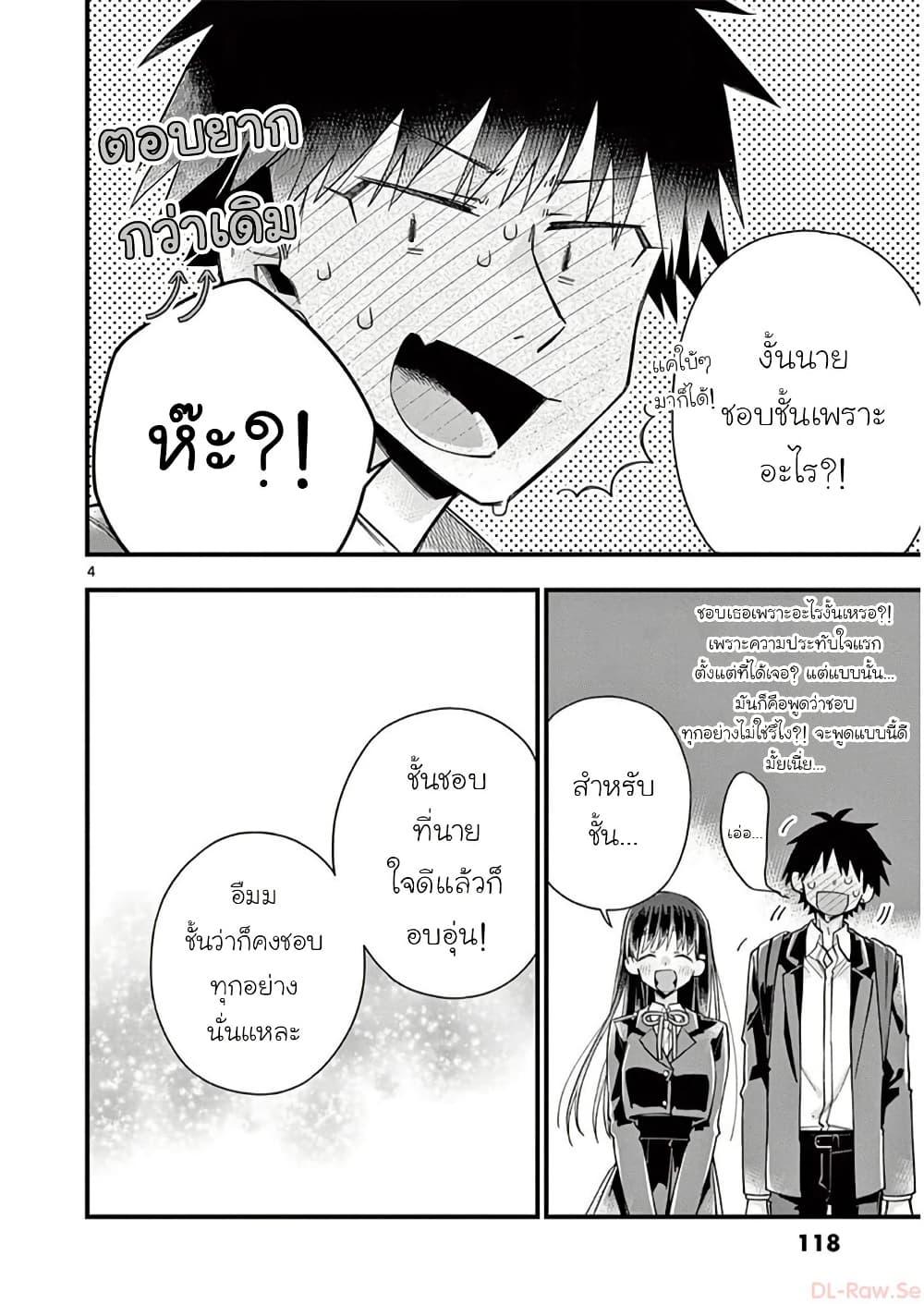 Manga-lc-com อ่านมังงะ อ่านการ์ตูน ออนไลน์ ฟรี Chotto Dake Nuke Chau Hiiragi-san ตอนที่ 1 2 3 4 5 6 7 8 9 10 11 12 13 14 ฟรี ไม่มีโฆษณา Manga-lc - อ่าน มังงะ อ่าน การ์ตูน ออนไลน์ อ่านมังงะ ฟรี
