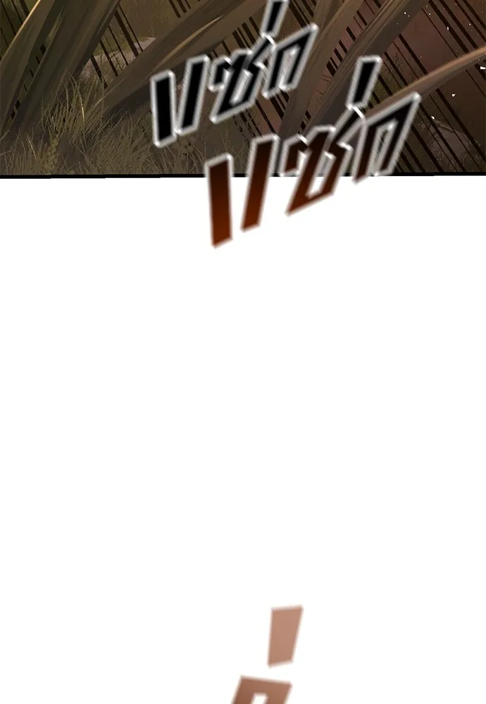 อัศวินวันเดียว ตอนที่ 12 รูปที่ 32