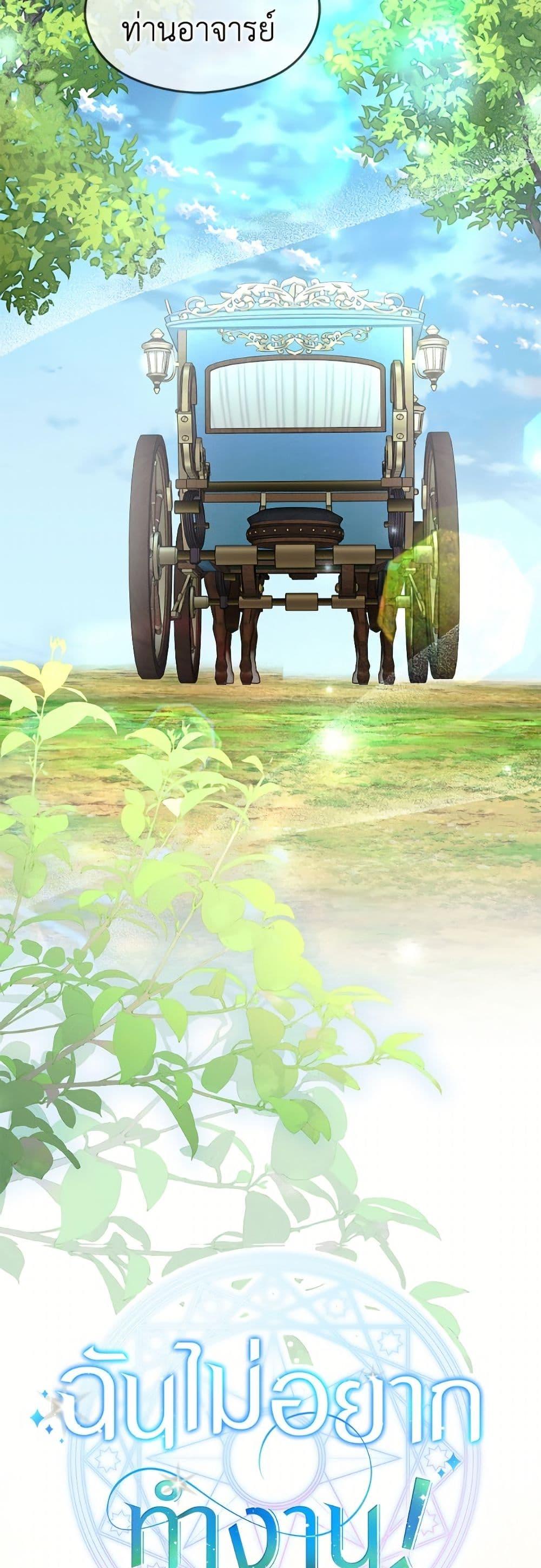 Manga-lc-com อ่านมังงะ อ่านการ์ตูน ออนไลน์ ฟรี I Don’t Want to Work! ตอนที่ 1 2 3 4 5 6 7 8 9 10 11 12 13 14 ฟรี ไม่มีโฆษณา Manga-lc - อ่าน มังงะ อ่าน การ์ตูน ออนไลน์ อ่านมังงะ ฟรี