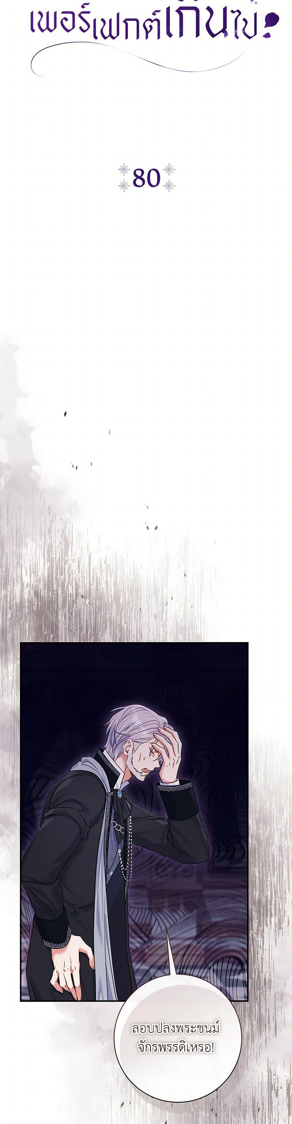 Manga-lc-com อ่านมังงะ อ่านการ์ตูน ออนไลน์ ฟรี The Villain’s Match Is Too Perfect ตอนที่ 1 2 3 4 5 6 7 8 9 10 11 12 13 14 ฟรี ไม่มีโฆษณา Manga-lc - อ่าน มังงะ อ่าน การ์ตูน ออนไลน์ อ่านมังงะ ฟรี