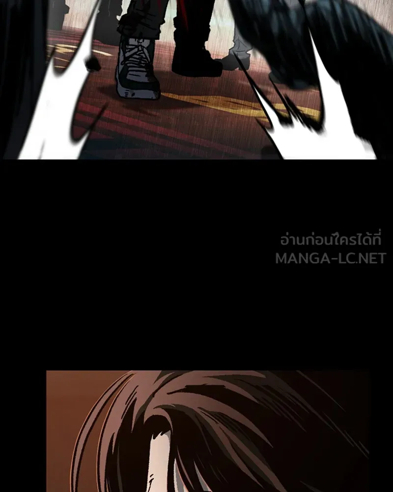 เกาลูน  ซาโรกา ตอนที่ 5 รูปที่ 153