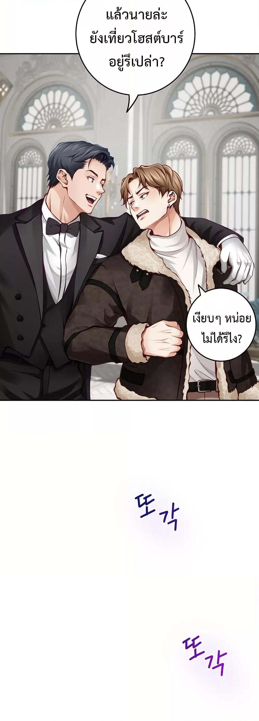 Doujin-Lc- อ่าน โดจิน มังฮวา เกาหลี ญี่ปุ่น จีน แปลไทย God of Pleasure ตอนที่ 1 2 3 4 5 6 7 8 9 10 11 12 13 14 ฟรี ไม่มีโฆษณา อ่าน โดจิน Manhwa เกาหลี ญี่ปุ่น จีน เรามีครบ คัดมาให้เน้นๆ โดจิน 18+ รับประกันความฟินโดย  Doujin Lc