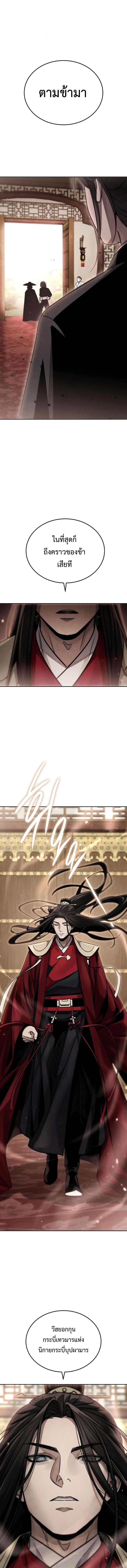 Manga-lc-com อ่านมังงะ อ่านการ์ตูน ออนไลน์ ฟรี The Great Heavenly Demon Sovereign ตอนที่ 1 2 3 4 5 6 7 8 9 10 11 12 13 14 ฟรี ไม่มีโฆษณา Manga-lc - อ่าน มังงะ อ่าน การ์ตูน ออนไลน์ อ่านมังงะ ฟรี