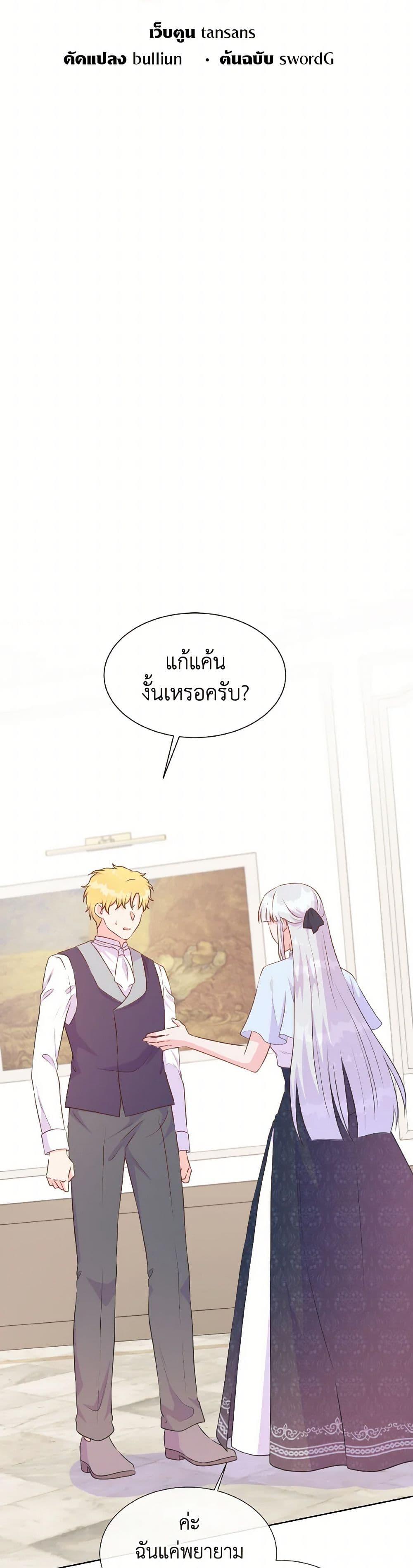 Manga-lc-com อ่านมังงะ อ่านการ์ตูน ออนไลน์ ฟรี Don’t Trust the Female Lead ตอนที่ 1 2 3 4 5 6 7 8 9 10 11 12 13 14 ฟรี ไม่มีโฆษณา Manga-lc - อ่าน มังงะ อ่าน การ์ตูน ออนไลน์ อ่านมังงะ ฟรี