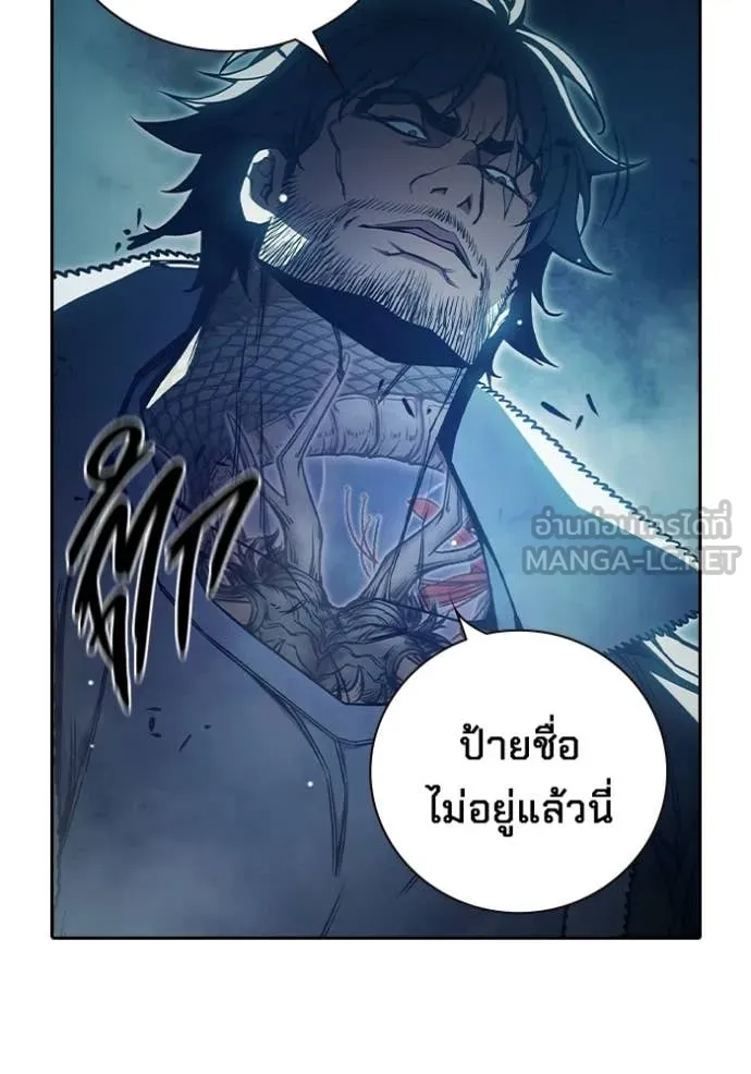 เยาวชนคนคุก ตอนที่ 73 รูปที่ 185