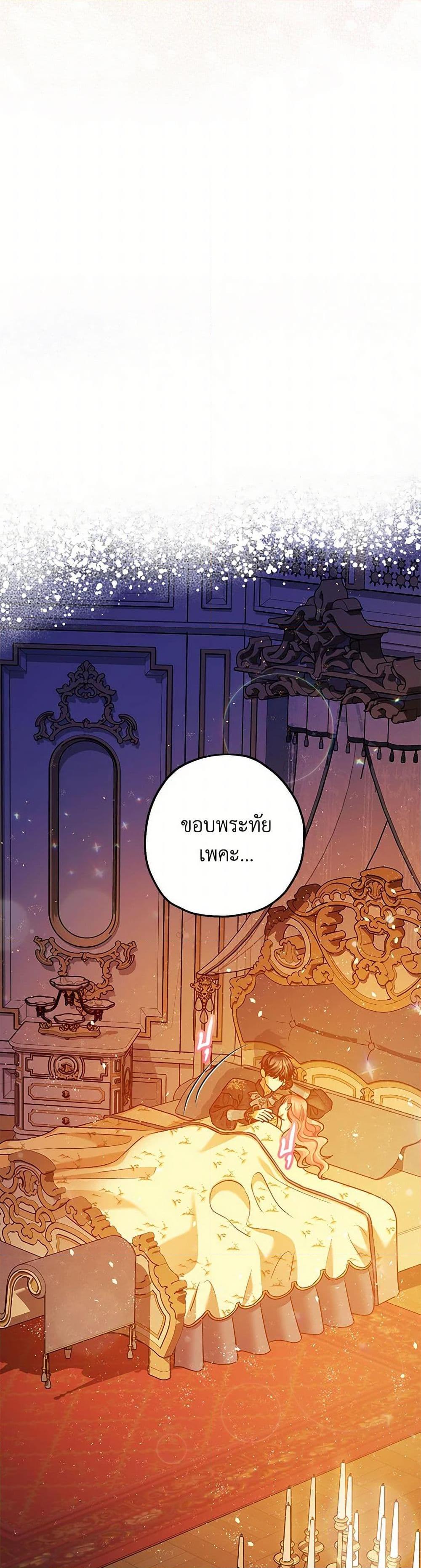 Manga-lc-com อ่านมังงะ อ่านการ์ตูน ออนไลน์ ฟรี The Tyrant’s Tranquilizer ตอนที่ 1 2 3 4 5 6 7 8 9 10 11 12 13 14 ฟรี ไม่มีโฆษณา Manga-lc - อ่าน มังงะ อ่าน การ์ตูน ออนไลน์ อ่านมังงะ ฟรี