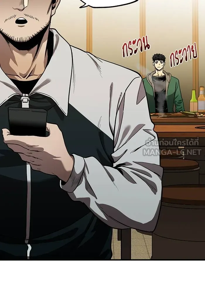 ราชาแห่งอ็อกทากอน ตอนที่ 9 รูปที่ 6