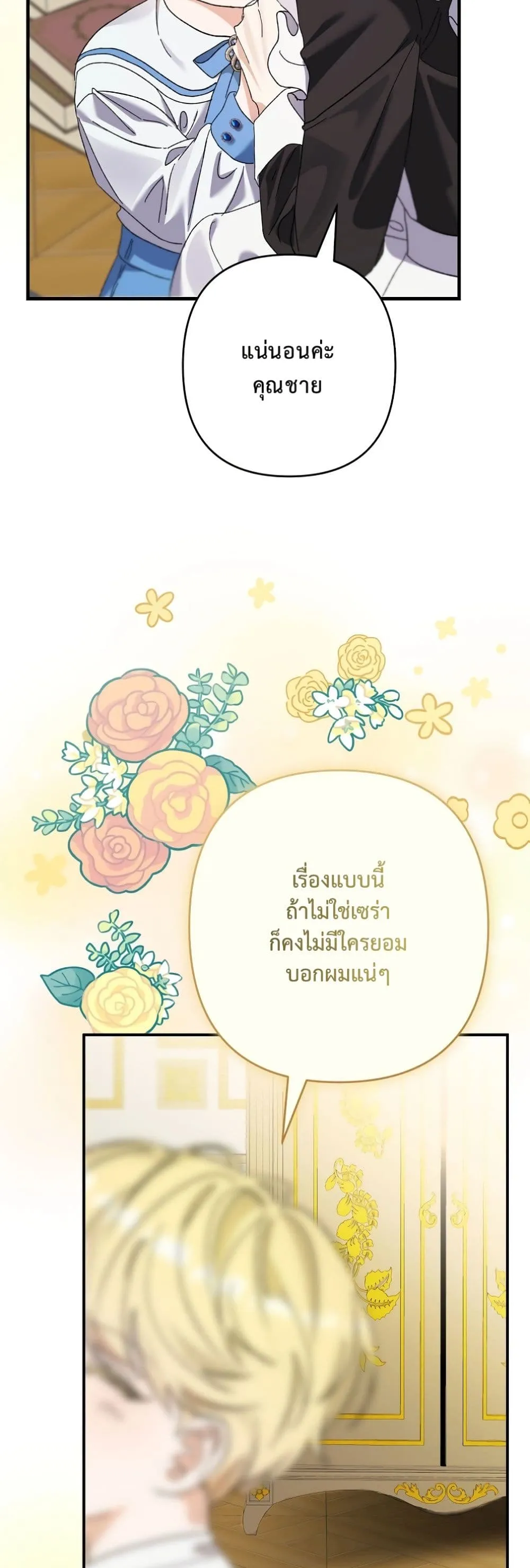 Manga-lc-com อ่านมังงะ อ่านการ์ตูน ออนไลน์ ฟรี I Faked a Pregnancy, but My Husband Returned ตอนที่ 1 2 3 4 5 6 7 8 9 10 11 12 13 14 ฟรี ไม่มีโฆษณา Manga-lc - อ่าน มังงะ อ่าน การ์ตูน ออนไลน์ อ่านมังงะ ฟรี